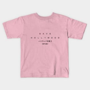 SadPlanetサドプラネット(Save Hollywood) Kids T-Shirt